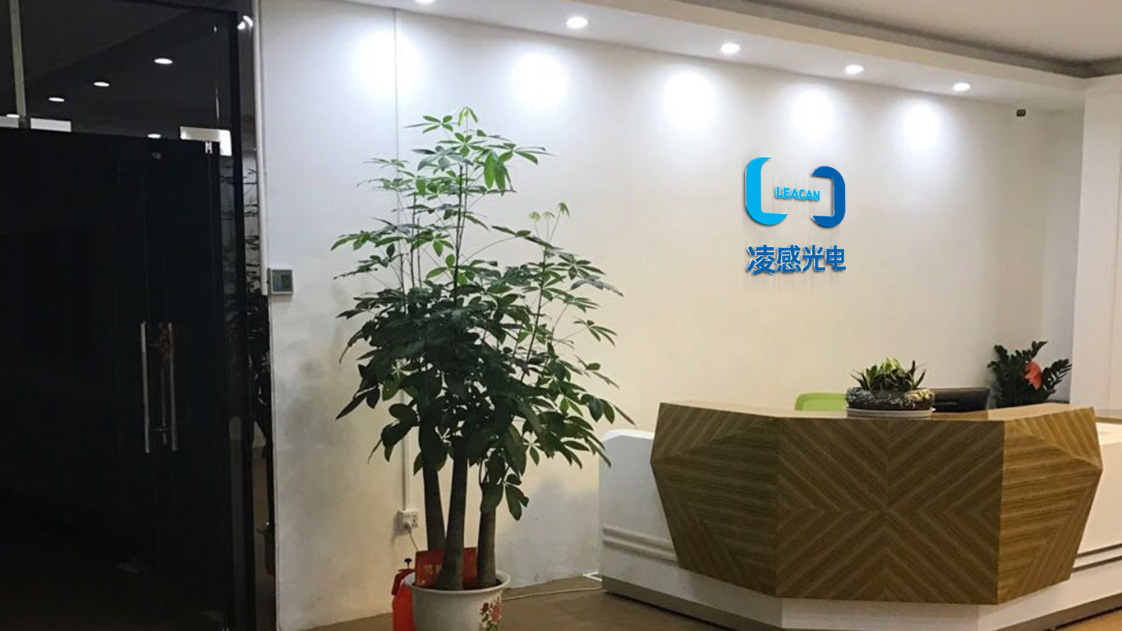 光電科技LOGO設計、VI設計